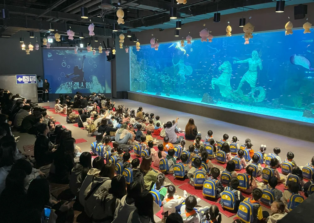 Daejeon Aquarium