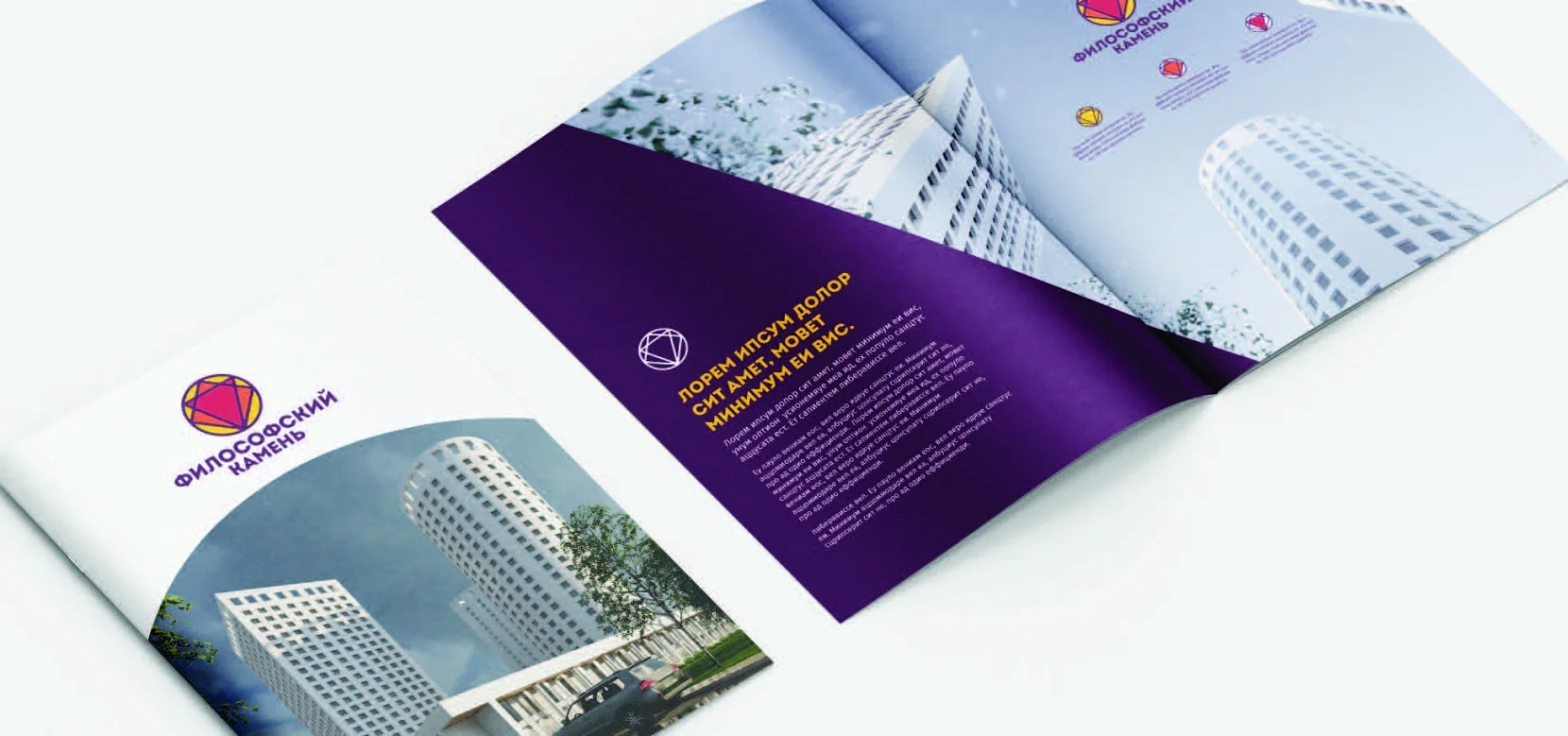 Philosopher’s Stone Residences Graphic Design