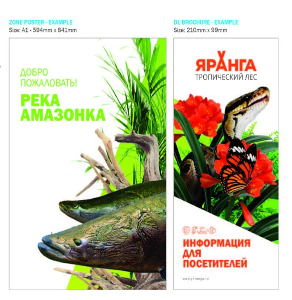 Yaranga Botanical Garden Graphic Design